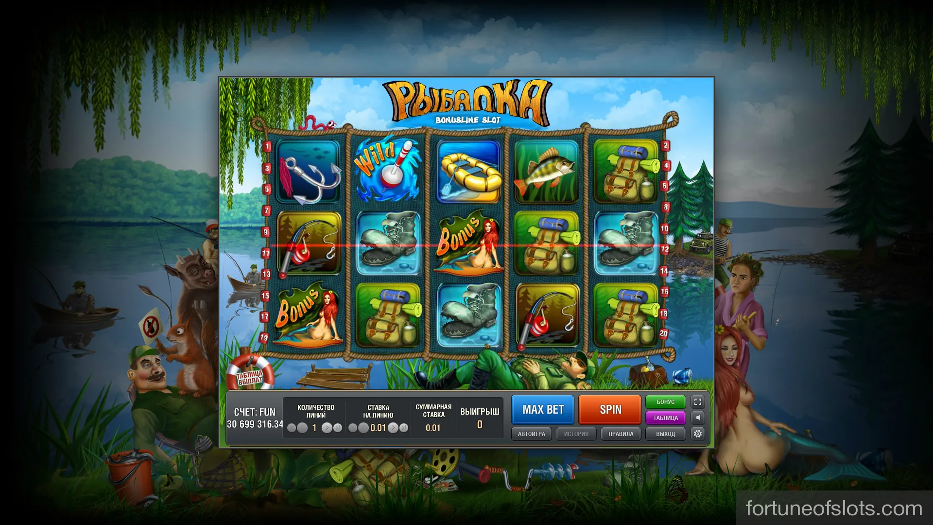 Игровые автоматы играть рыбак смотреть онлайн фильм ограбление казино без регистрации бесплатно