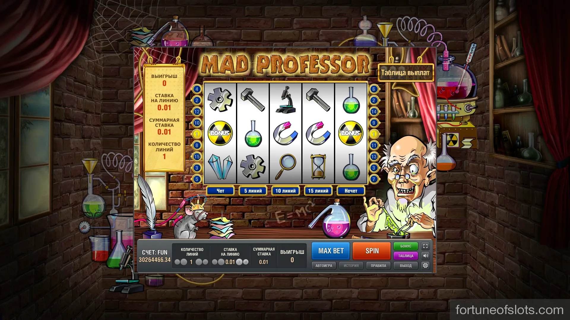 Игровые автоматы Mad Professor