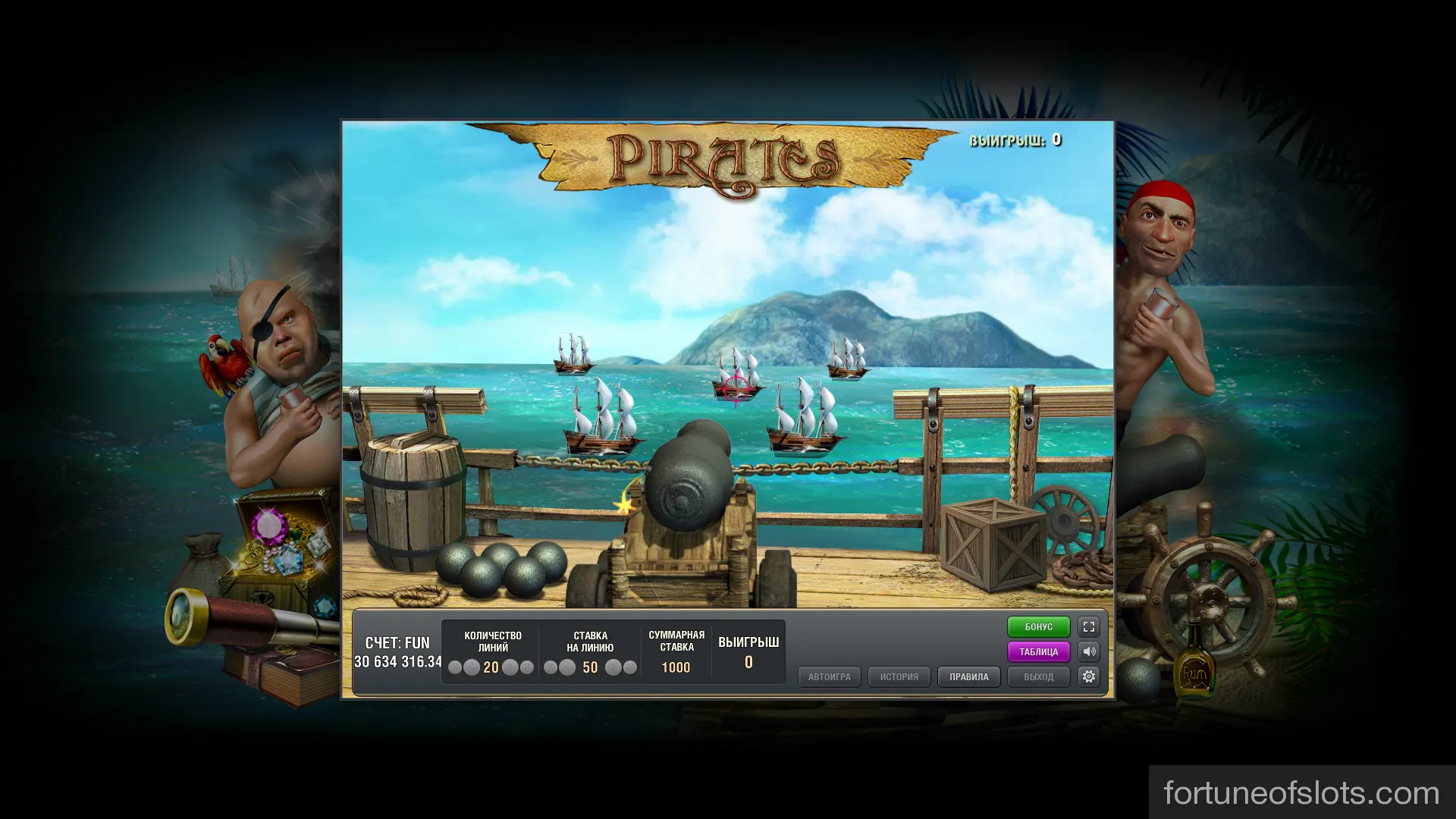 игровой автомат черный пират