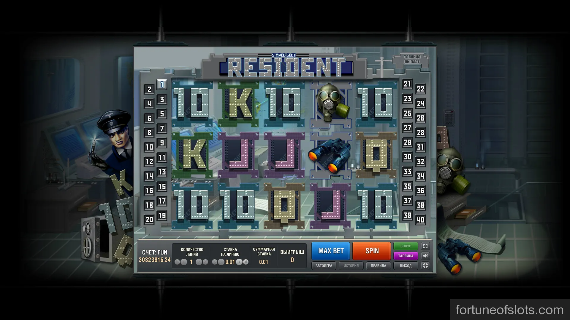Игровые автоматы Resident