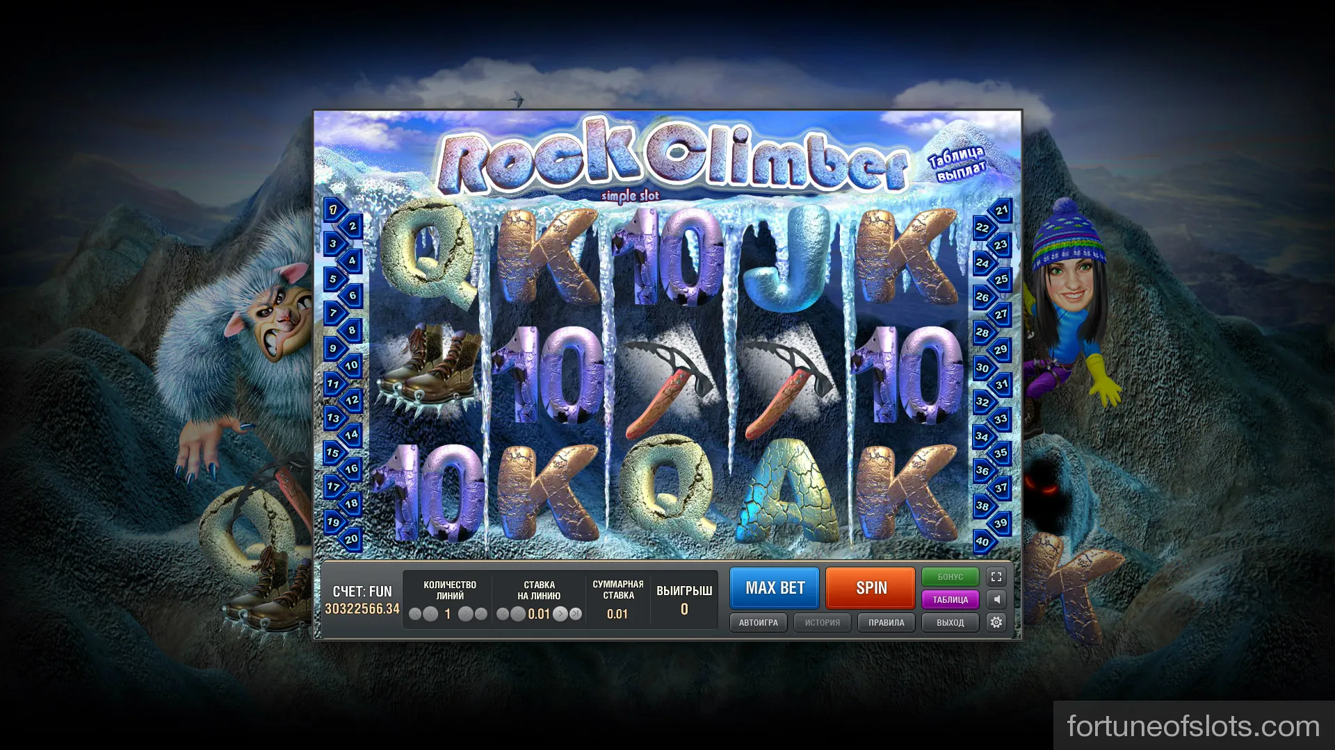 Игровые автоматы Rock Climber